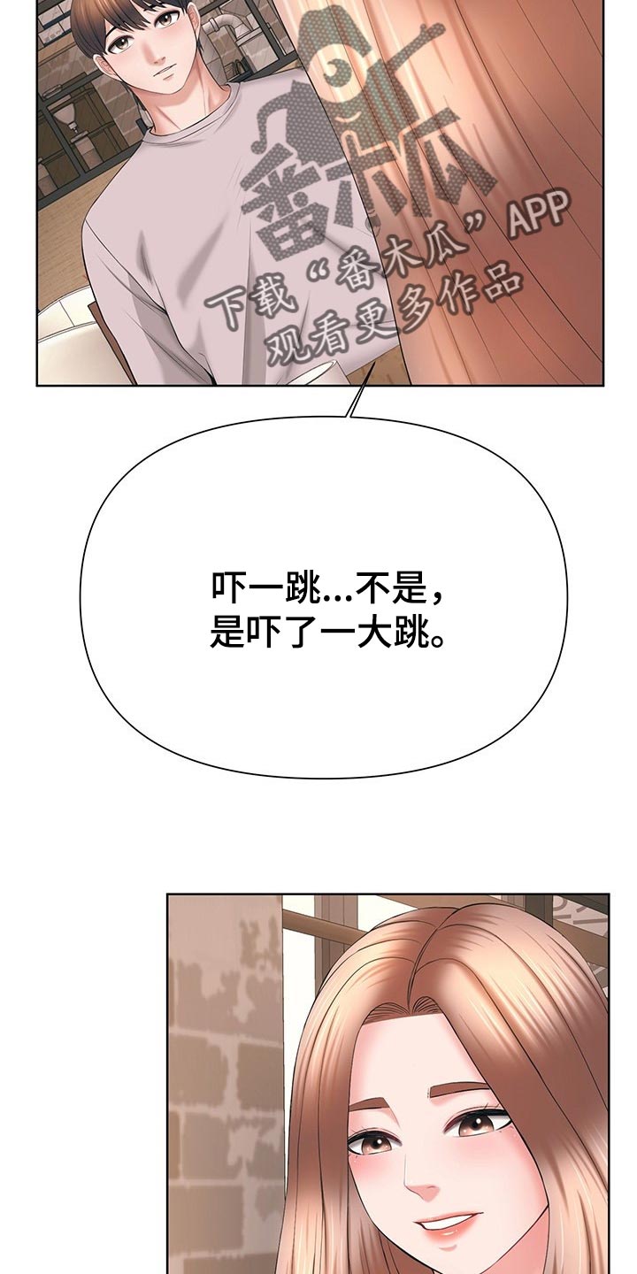 第57章：我准备放弃了4