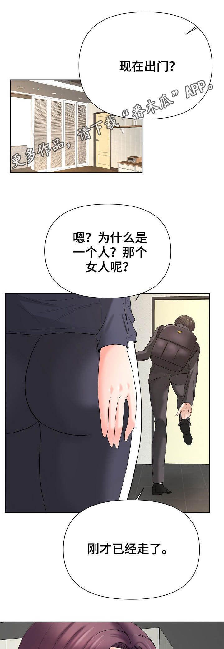 第22章：一起努力0