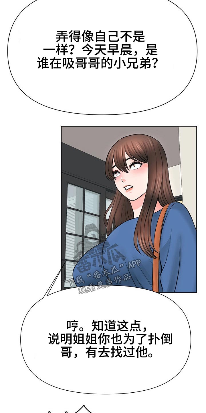 第72章：前进【完结】4