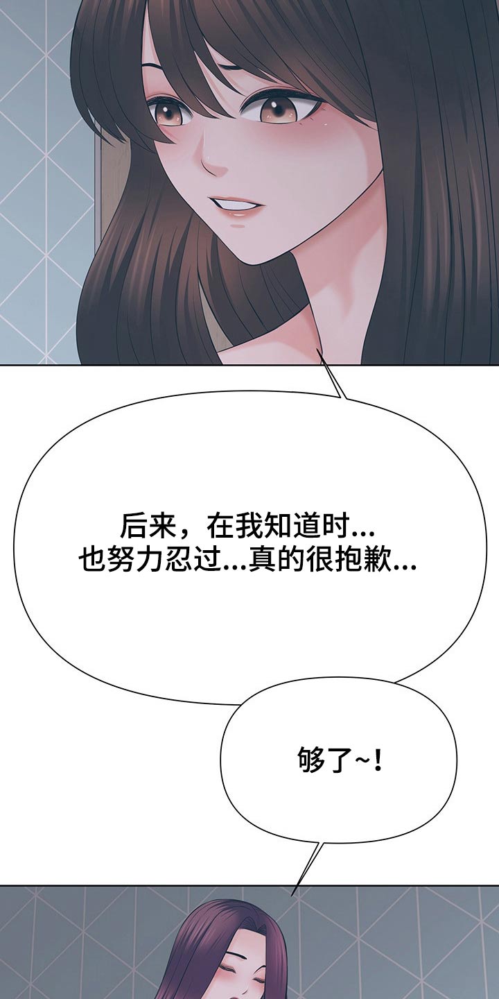 第67章：开心就好2