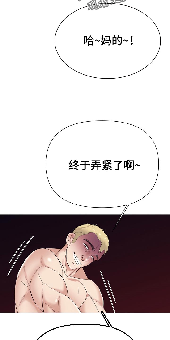 第44章：只要相信我就好了1