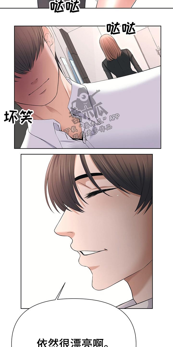 第62章：不想欣赏3