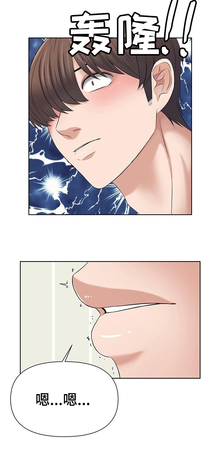 第34章：看着办2