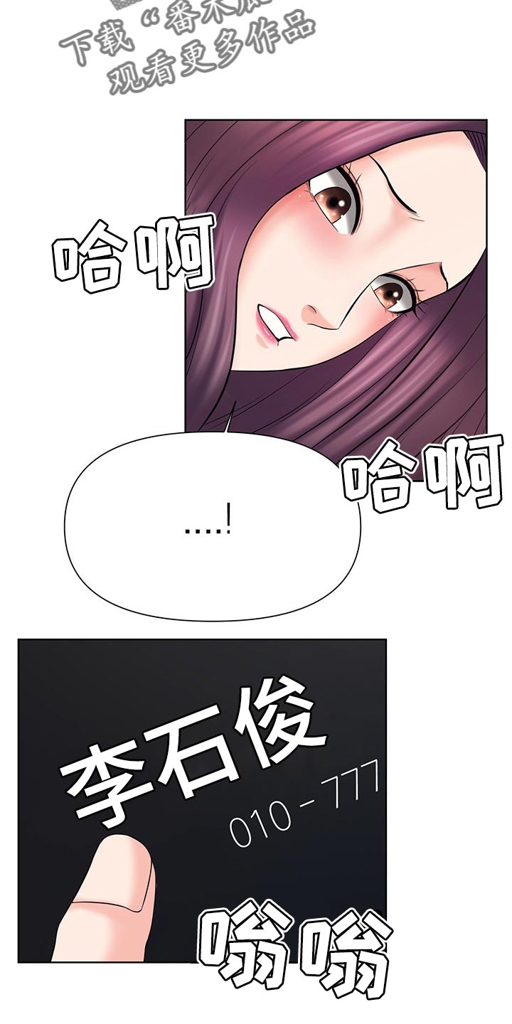 第36章：求你了4