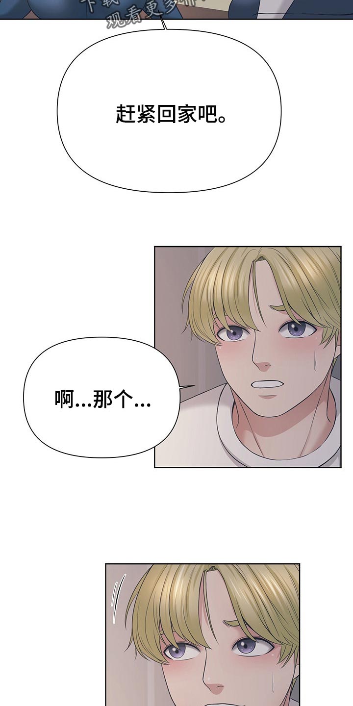 第41章：你走吧1