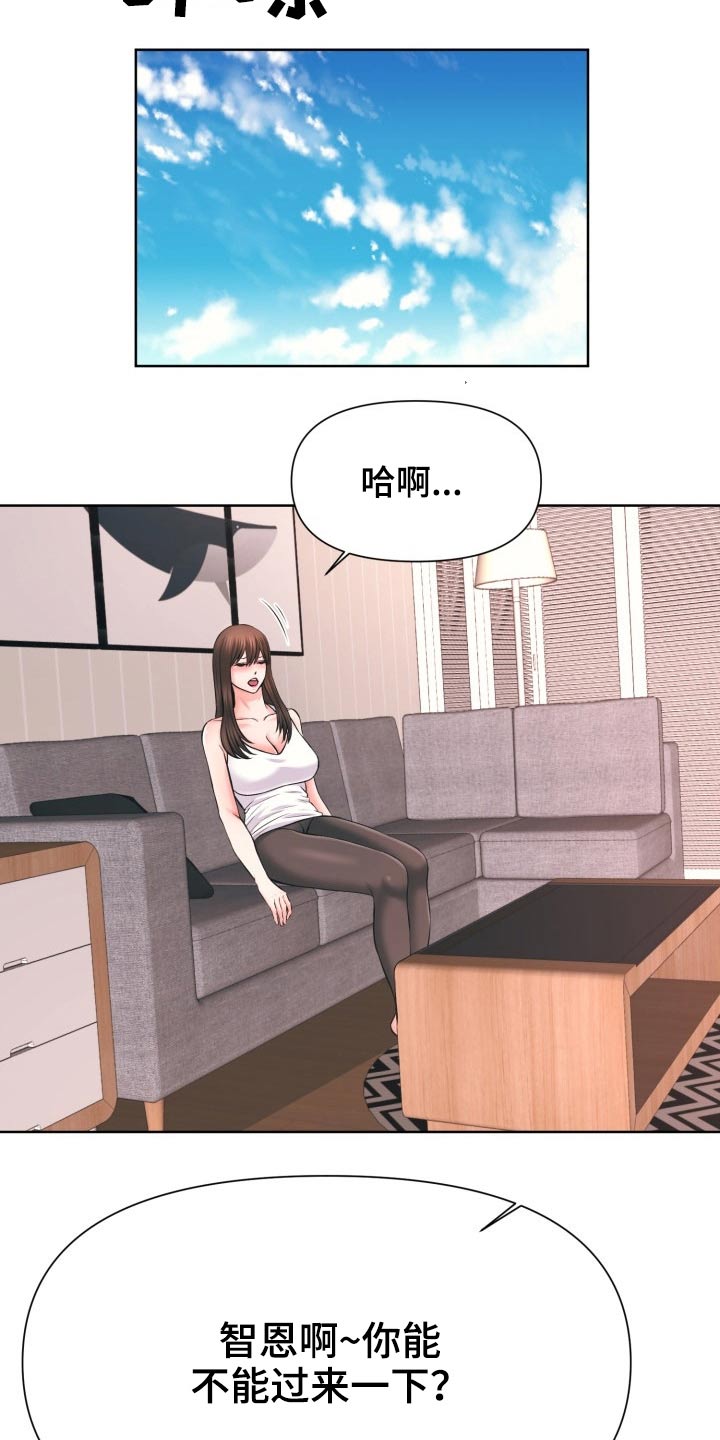 第65章：你去哪3