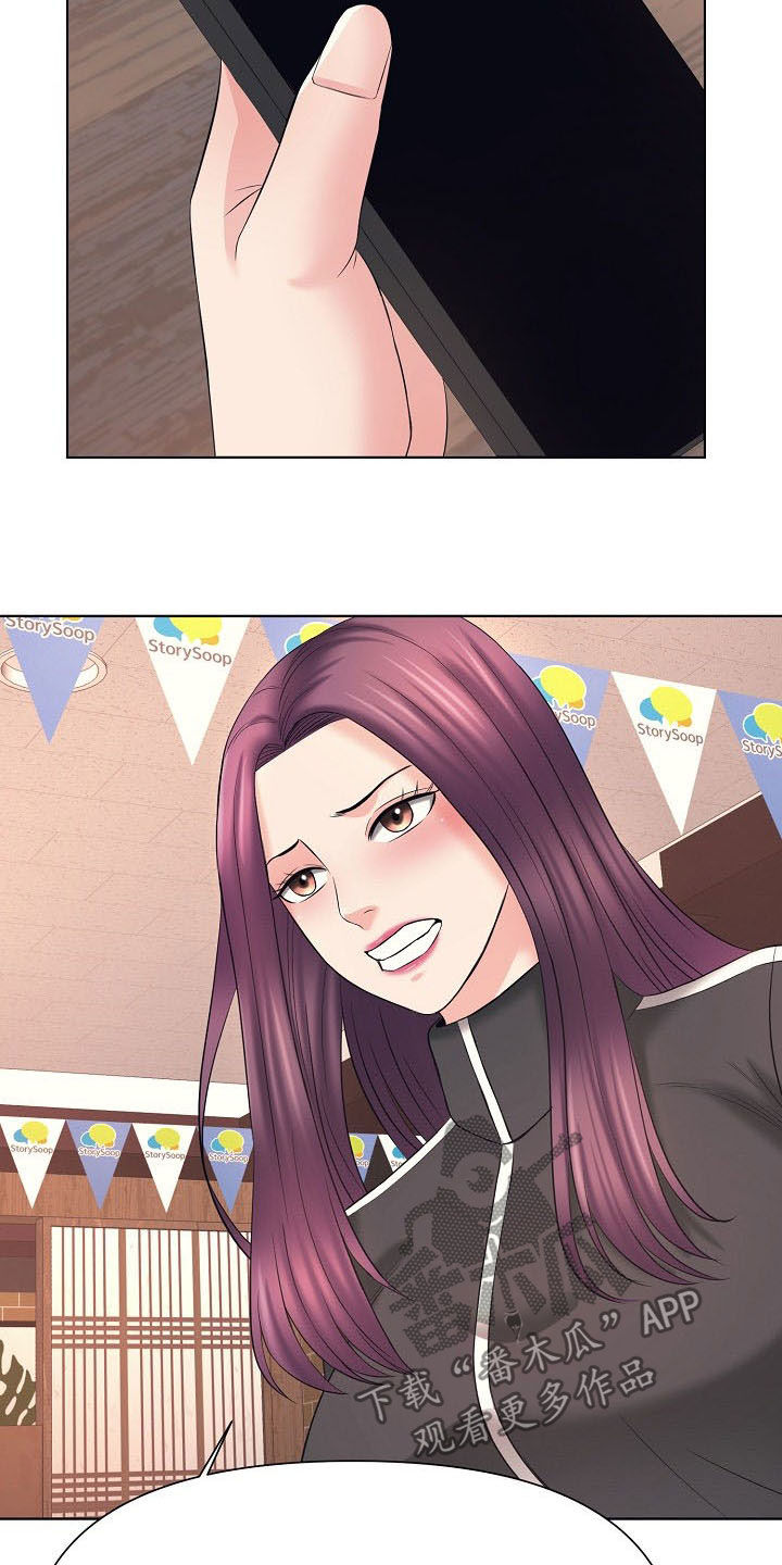 第32章：一起去1