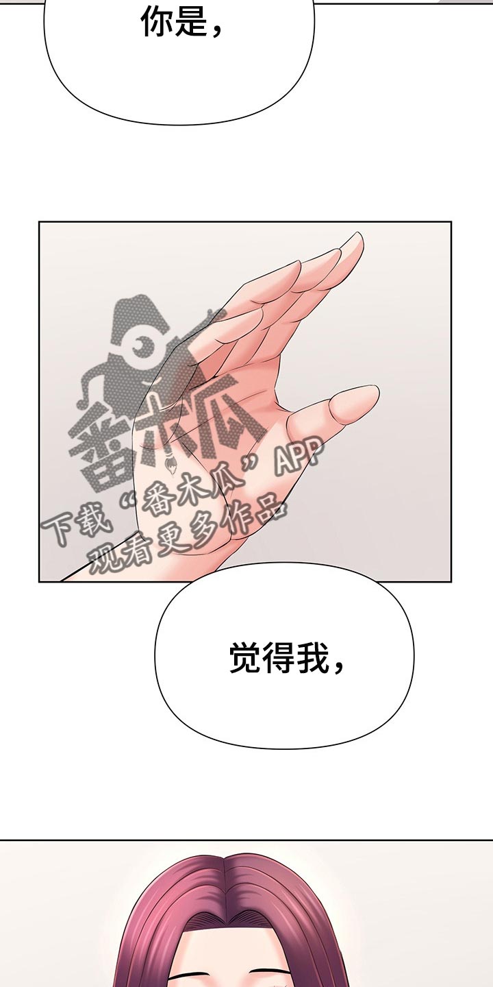 第38章：无法原谅1