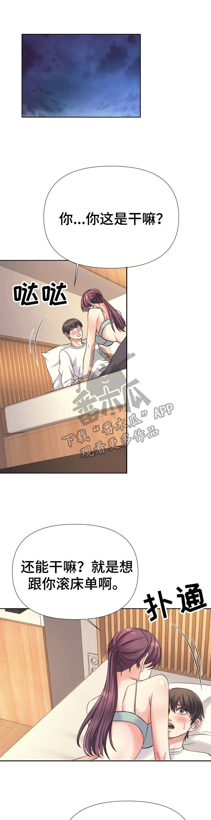 第17章：还没结束0