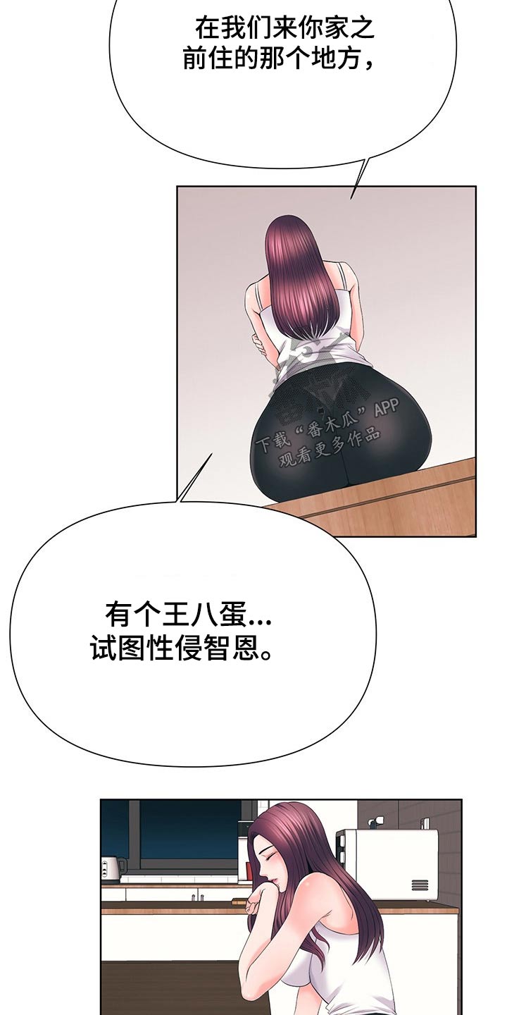 第61章：约法三章1