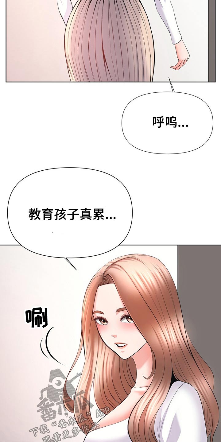 第71章：对怒4