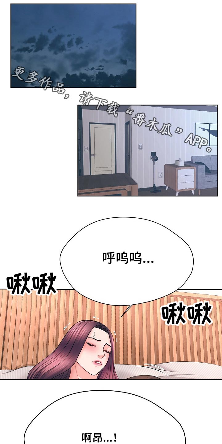 第63章：我爱你0