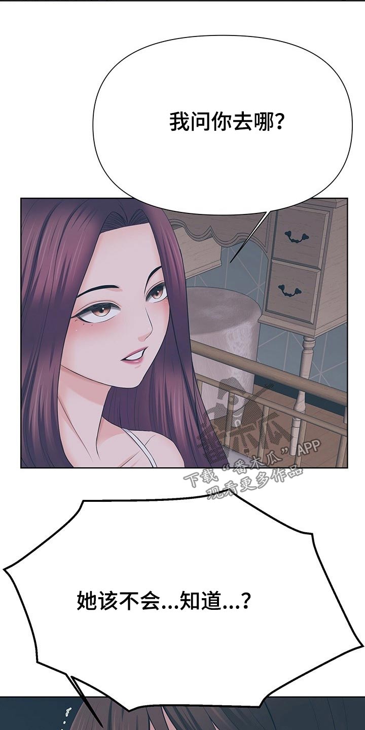 第66章：很明显4