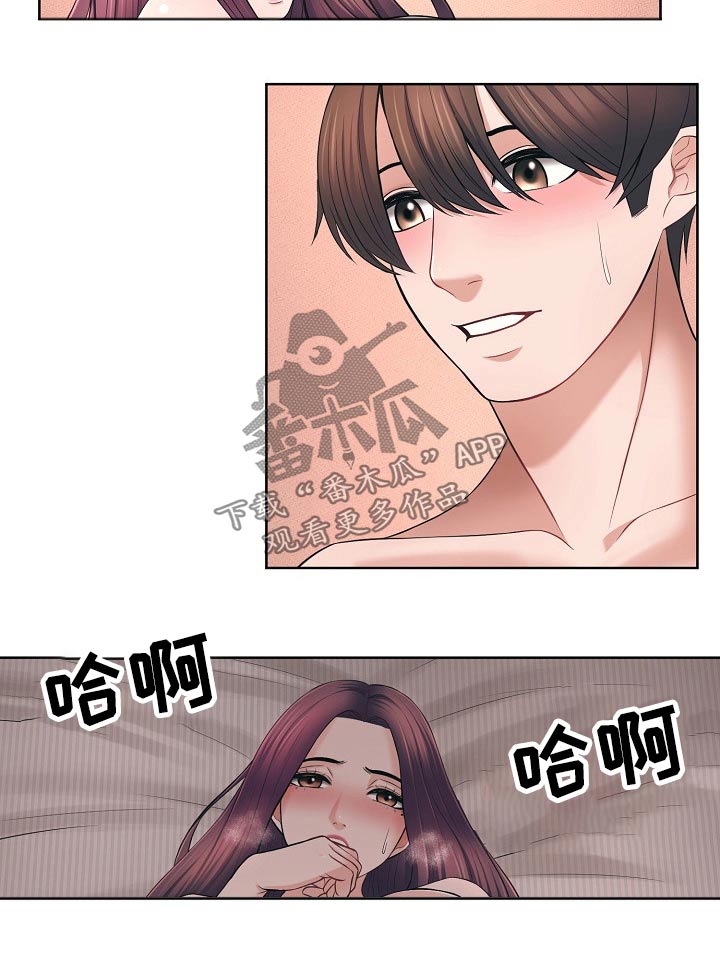 第63章：我爱你2