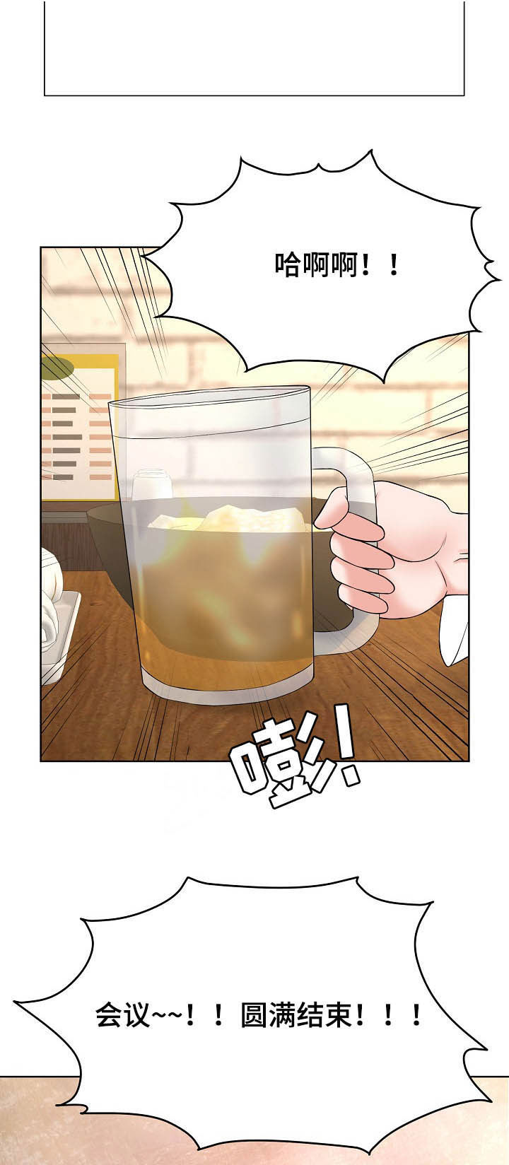 第23章：第二轮4