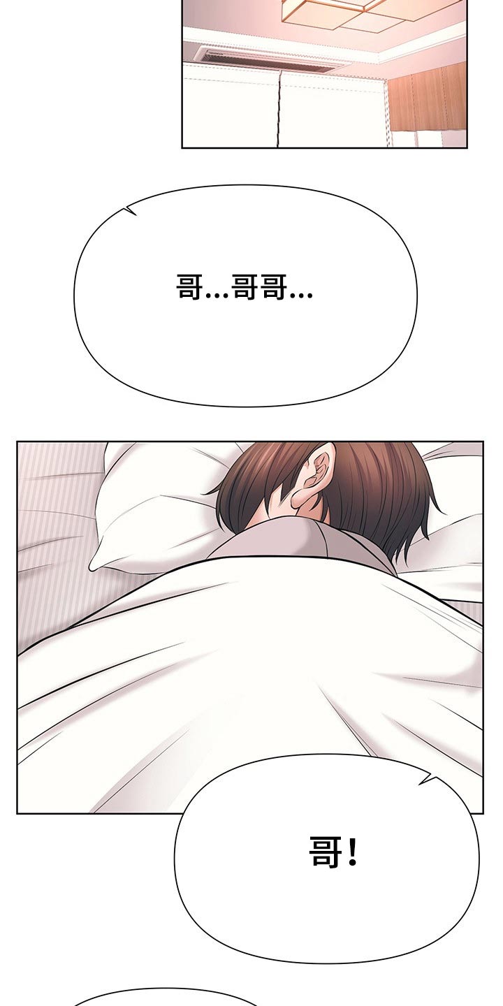 第68章：主动出击3