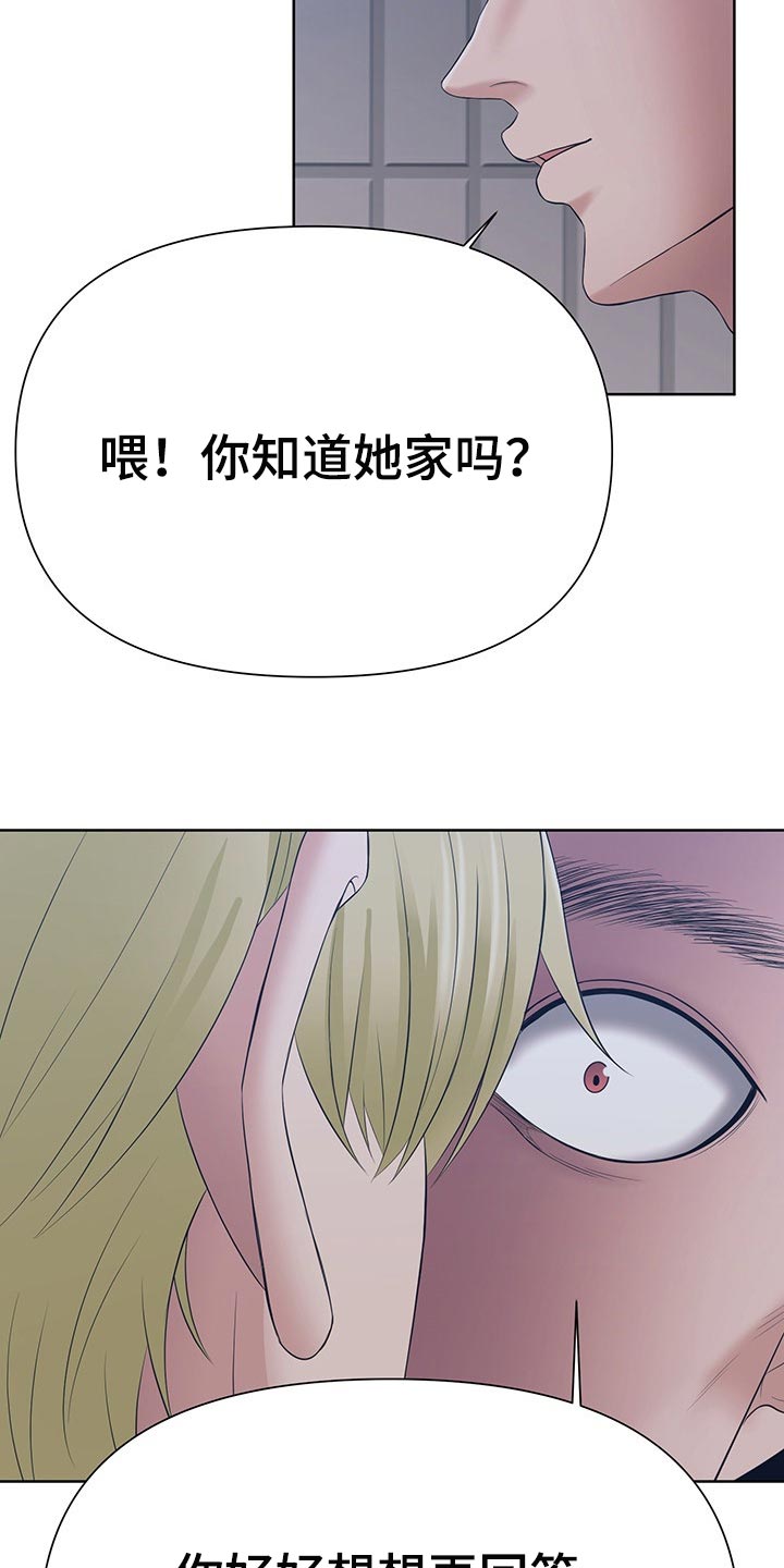 第48章：你还有很多不了解的3