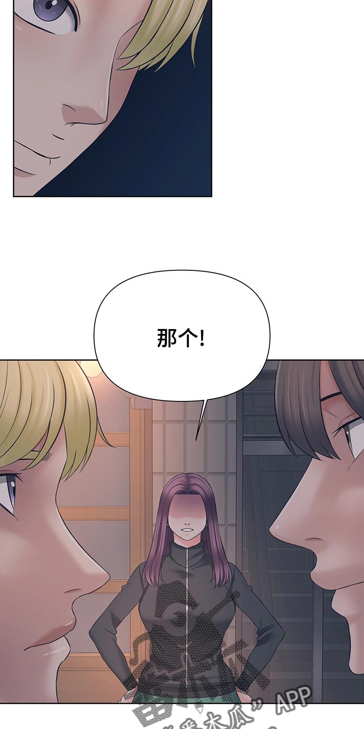 第33章：听我的1