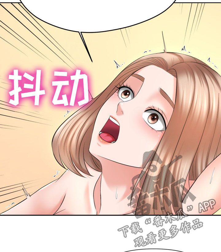 第27章：对不起4