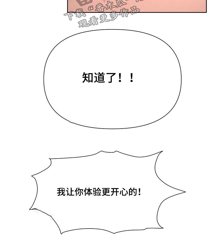 第63章：我爱你4