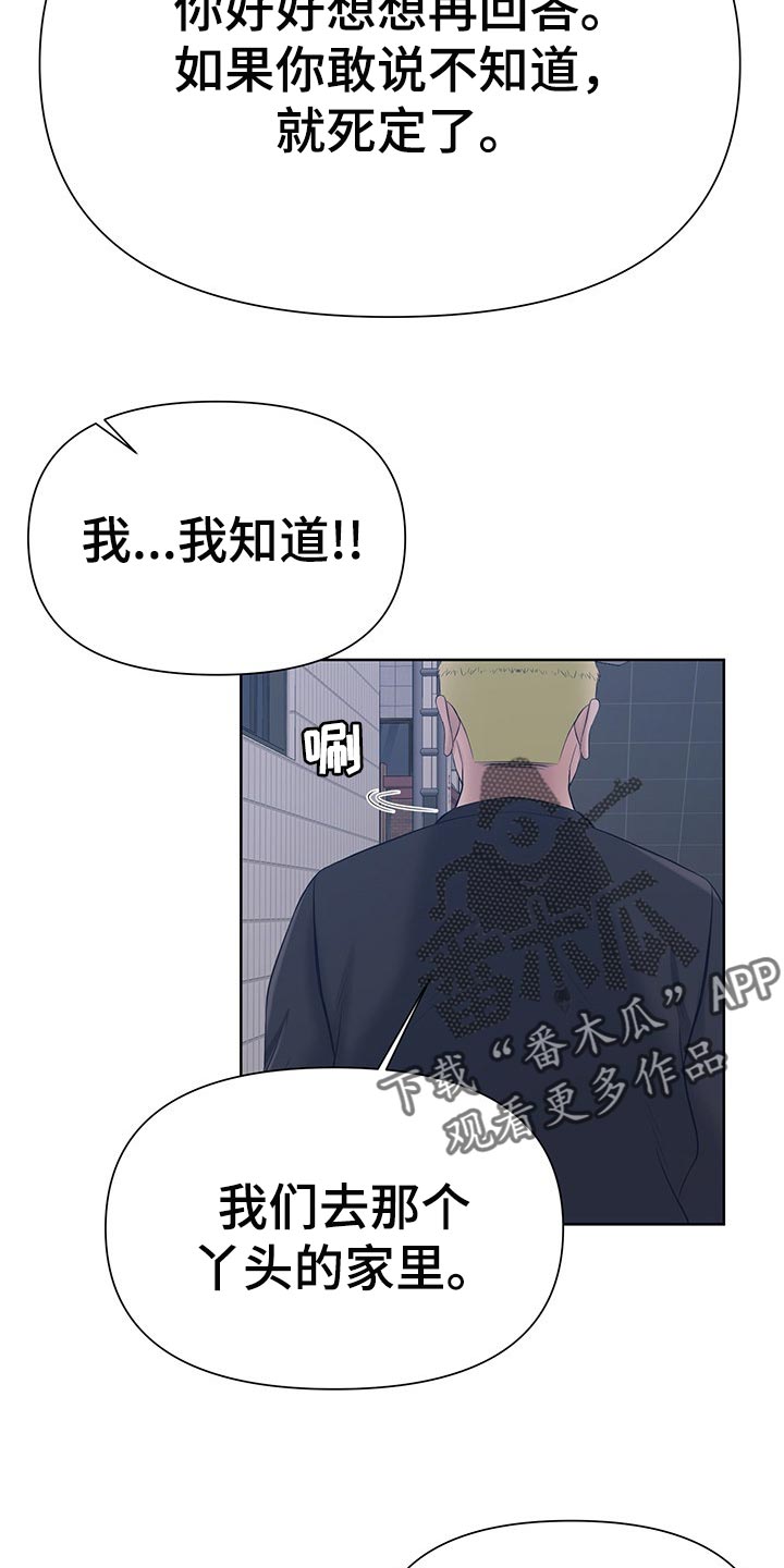 第48章：你还有很多不了解的4