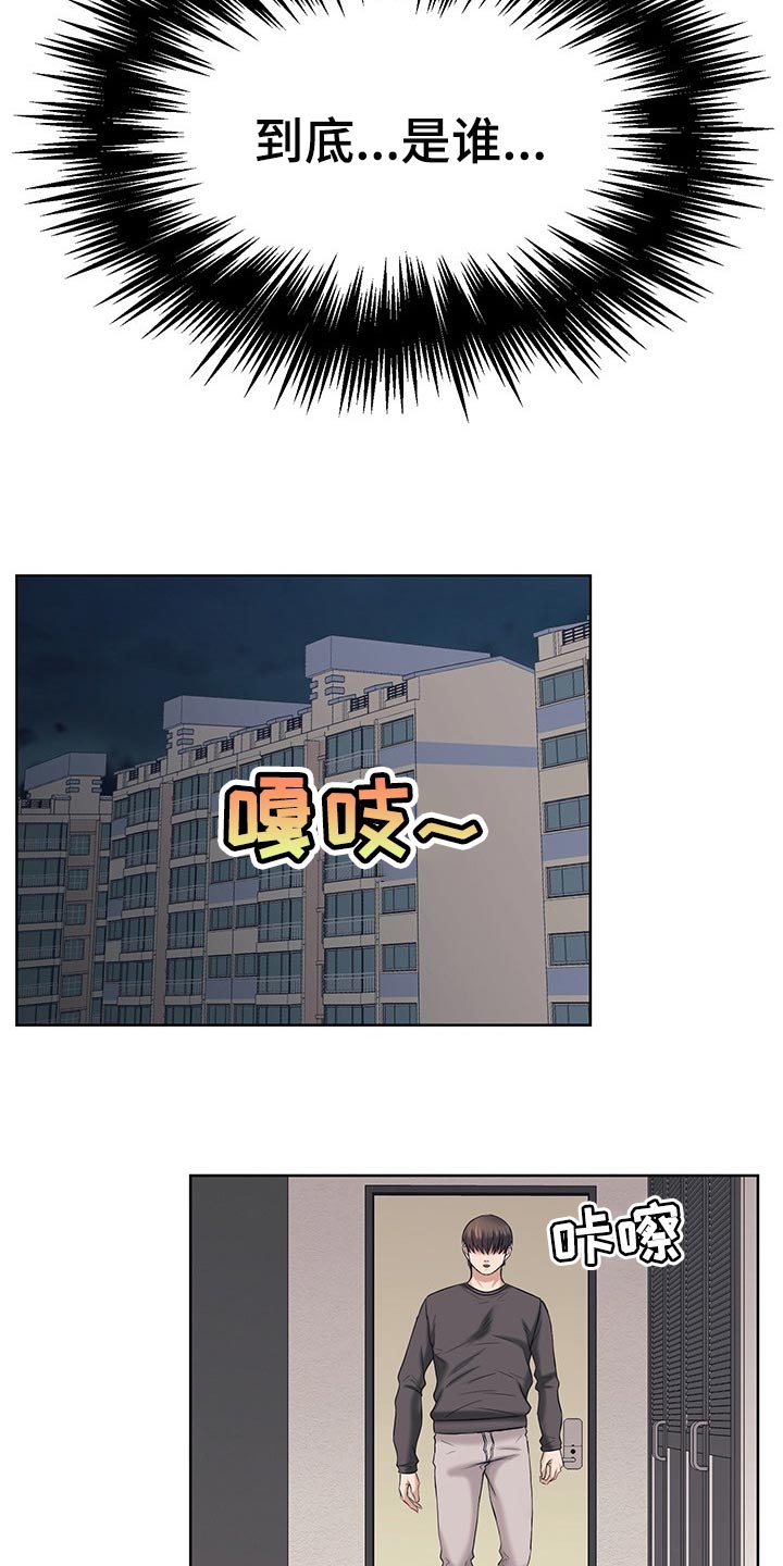 第52章：真正的事实2