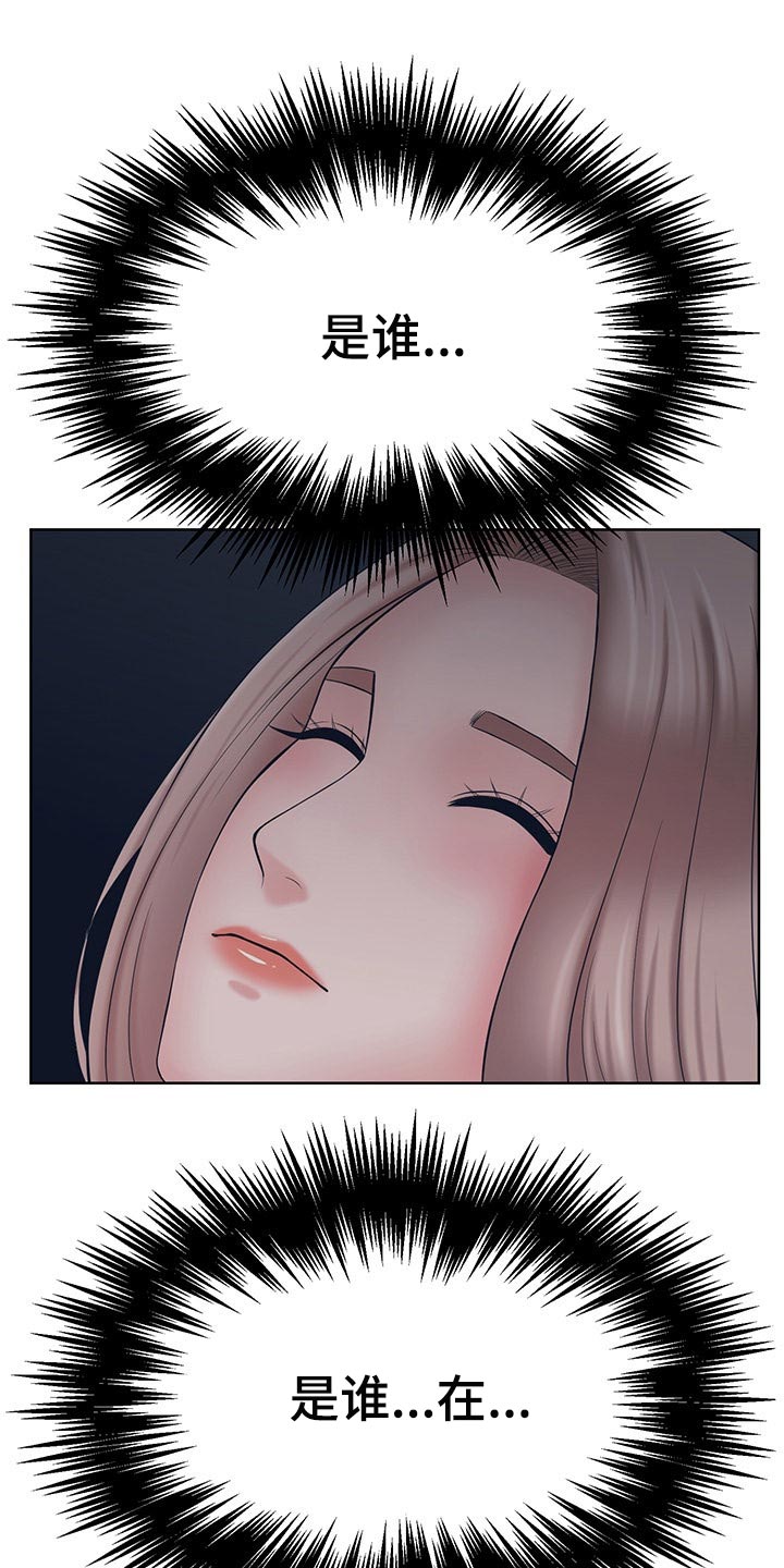 第52章：真正的事实0