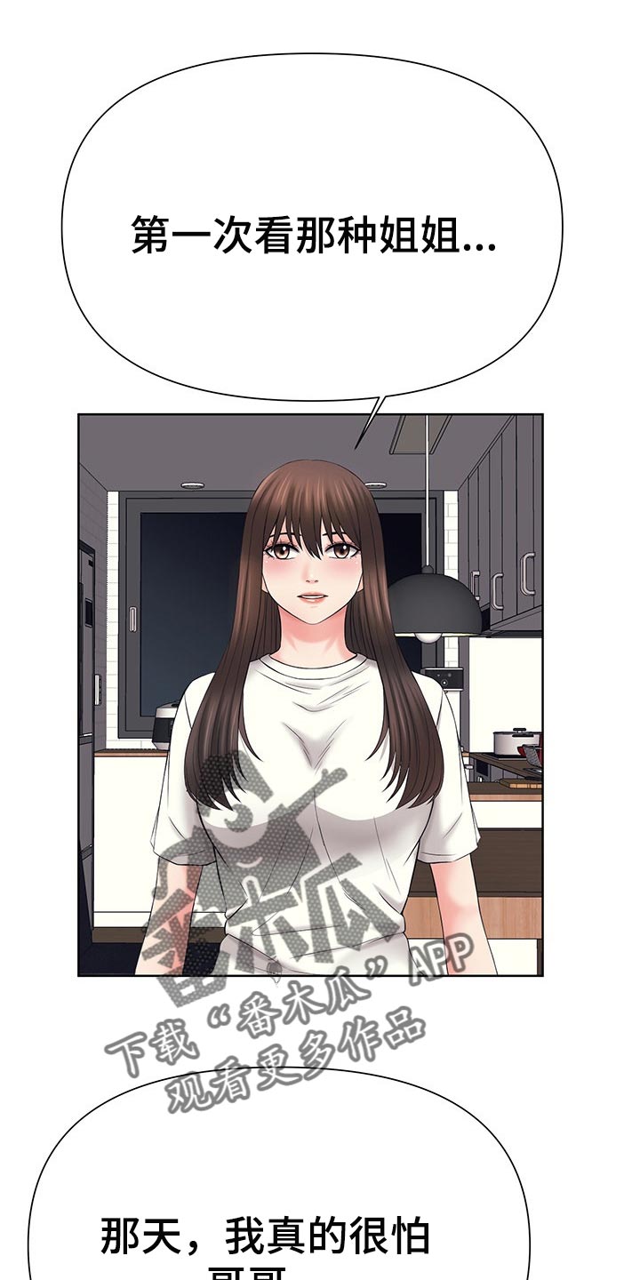 第49章：改变想法0