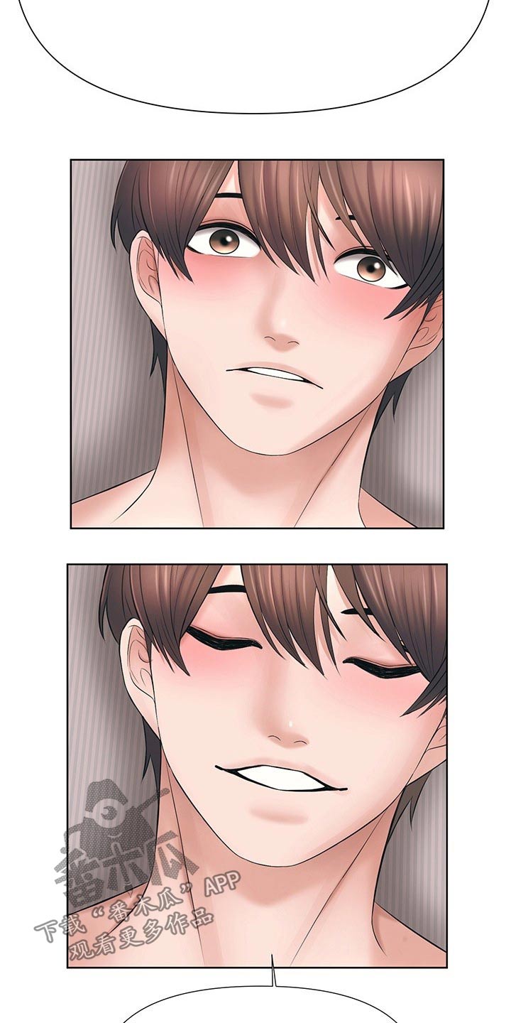 第70章：好好相处4