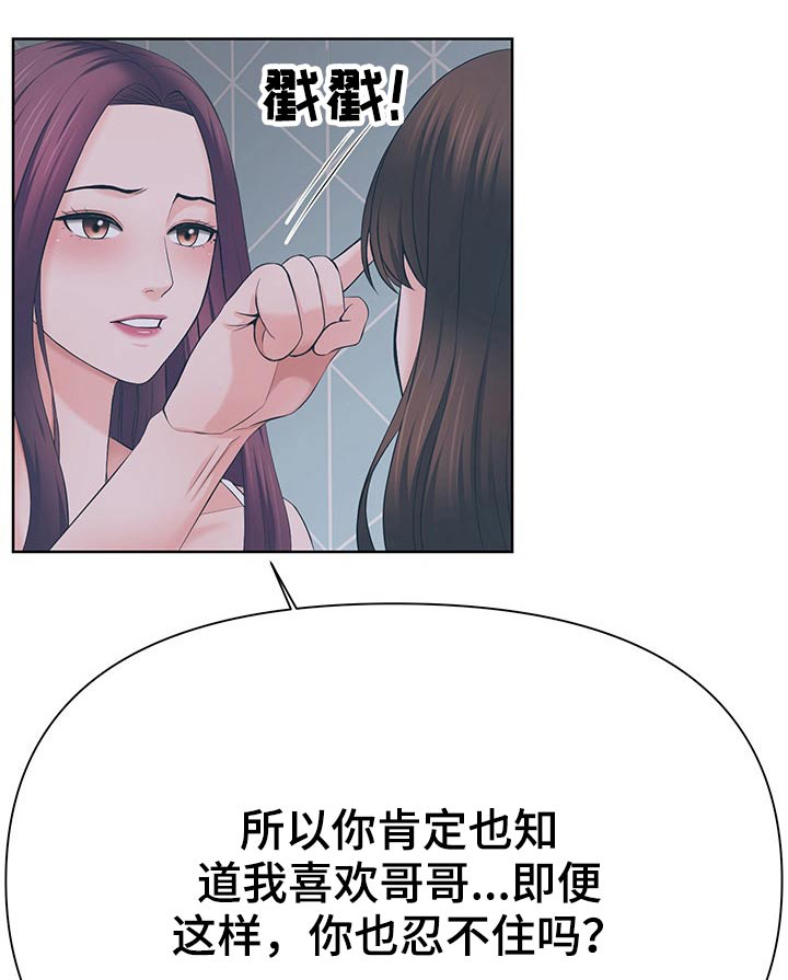 第67章：开心就好0
