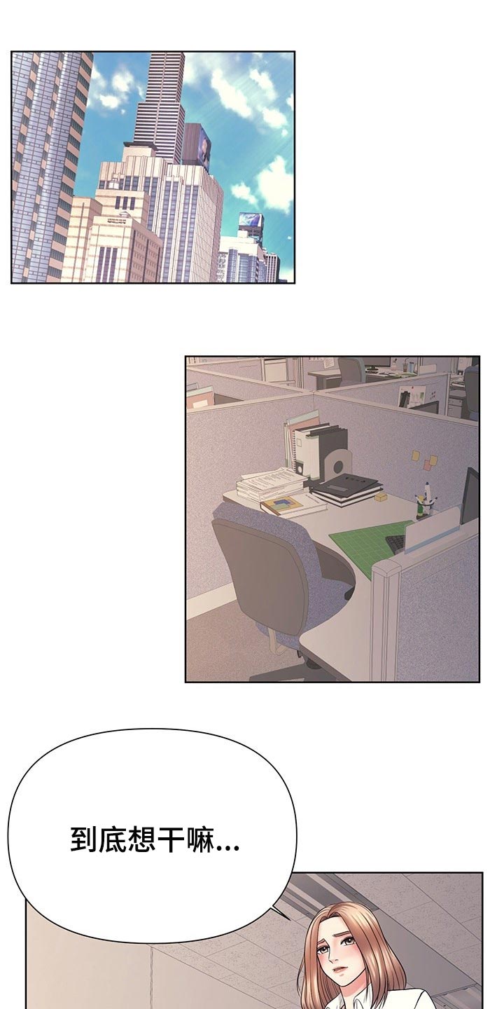 第46章：也有我的责任0