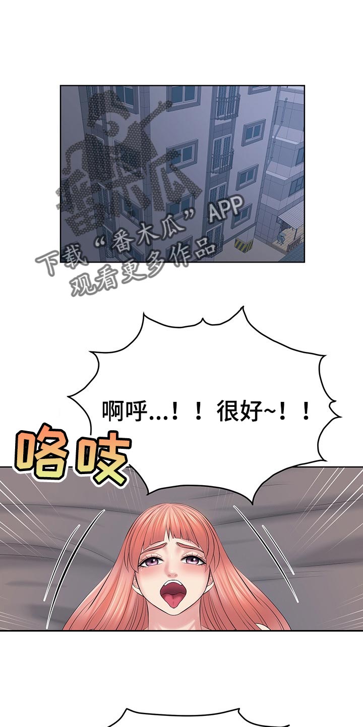 第43章：狂妄自大0