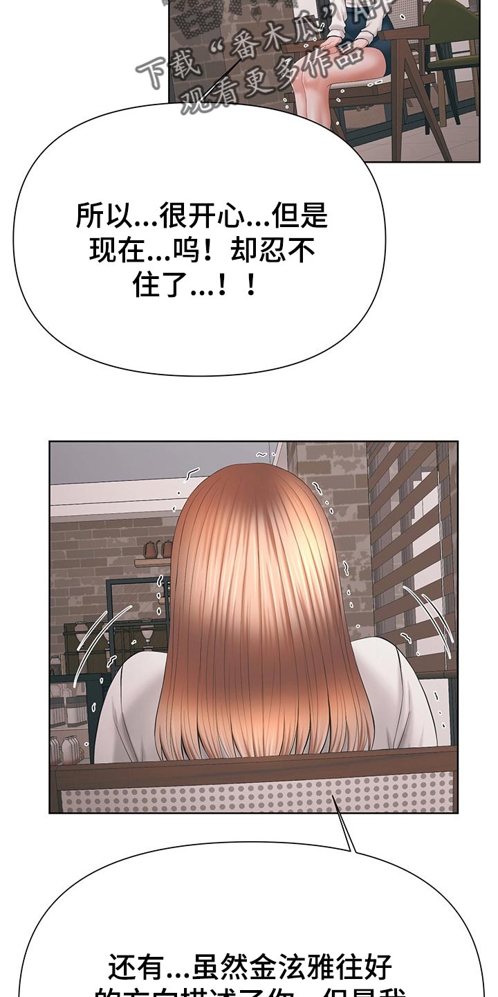 第58章：照顾我一次吧1