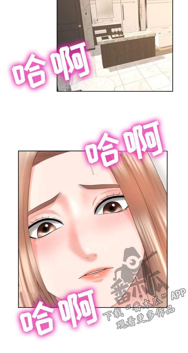 第27章：对不起1