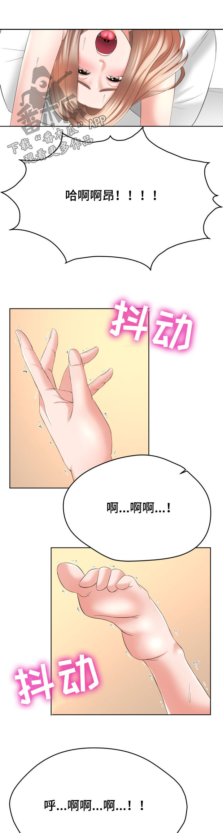 第27章：对不起3