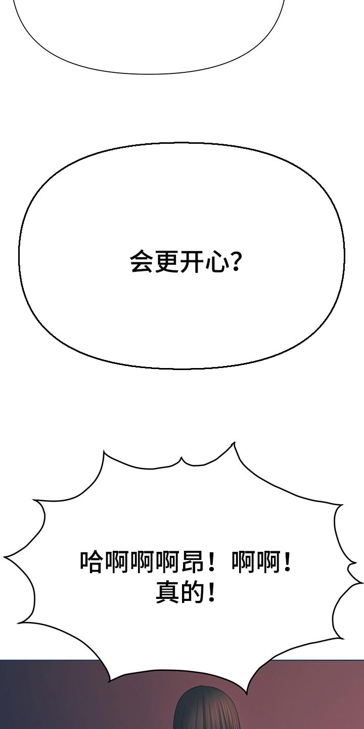 第55章：想加入你们1