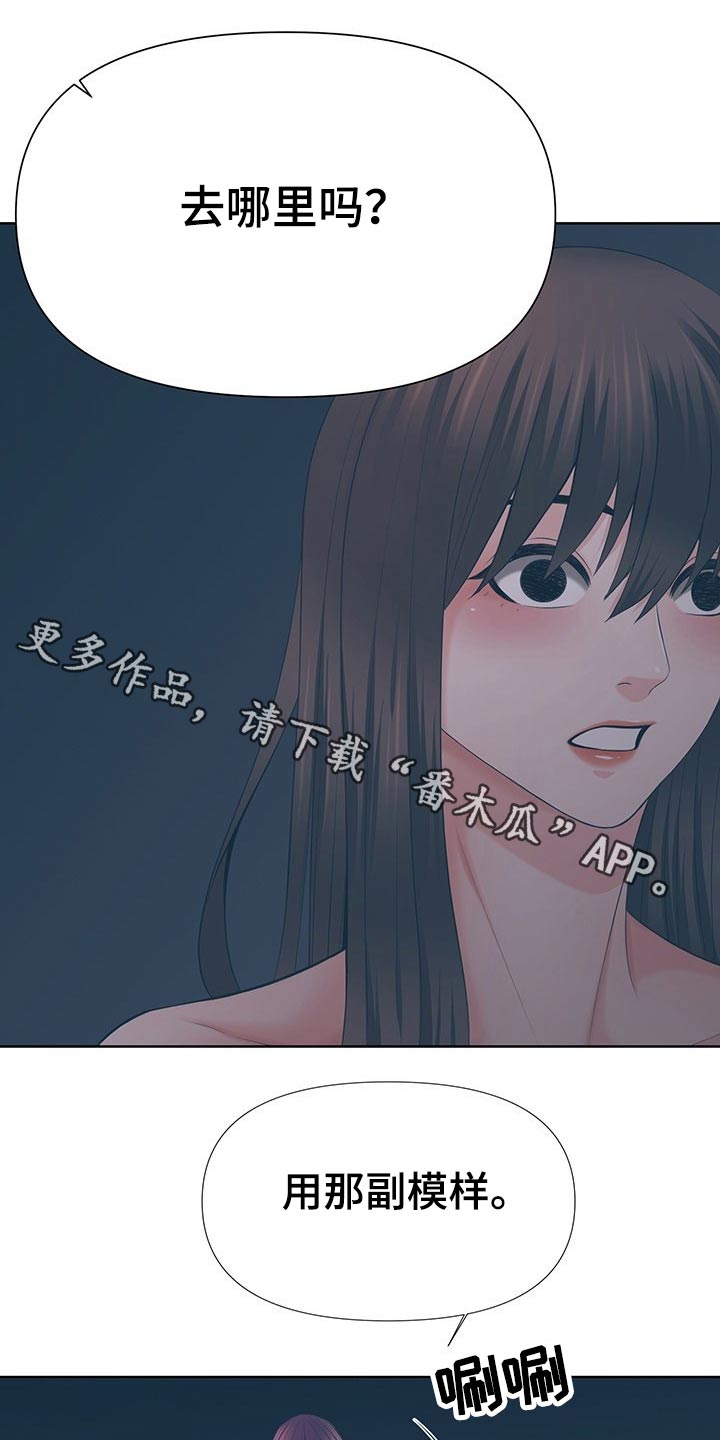 第66章：很明显0