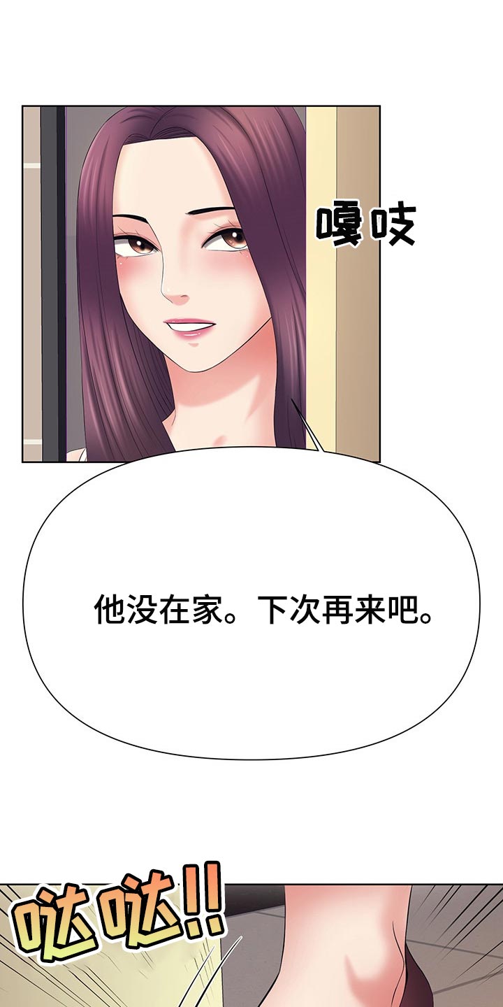 第47章：你给我带来就是0