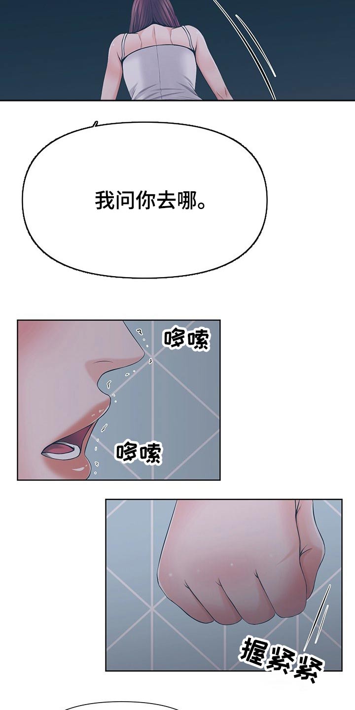 第66章：很明显1