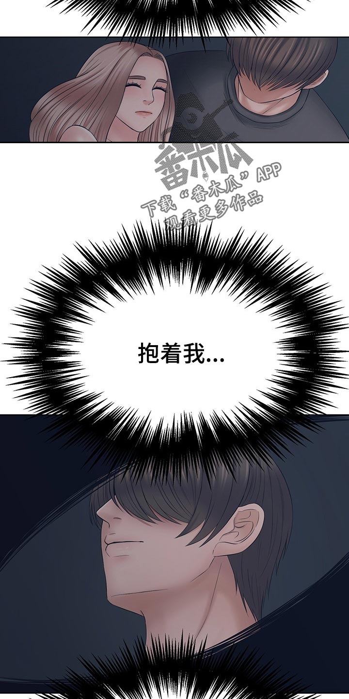 第52章：真正的事实1