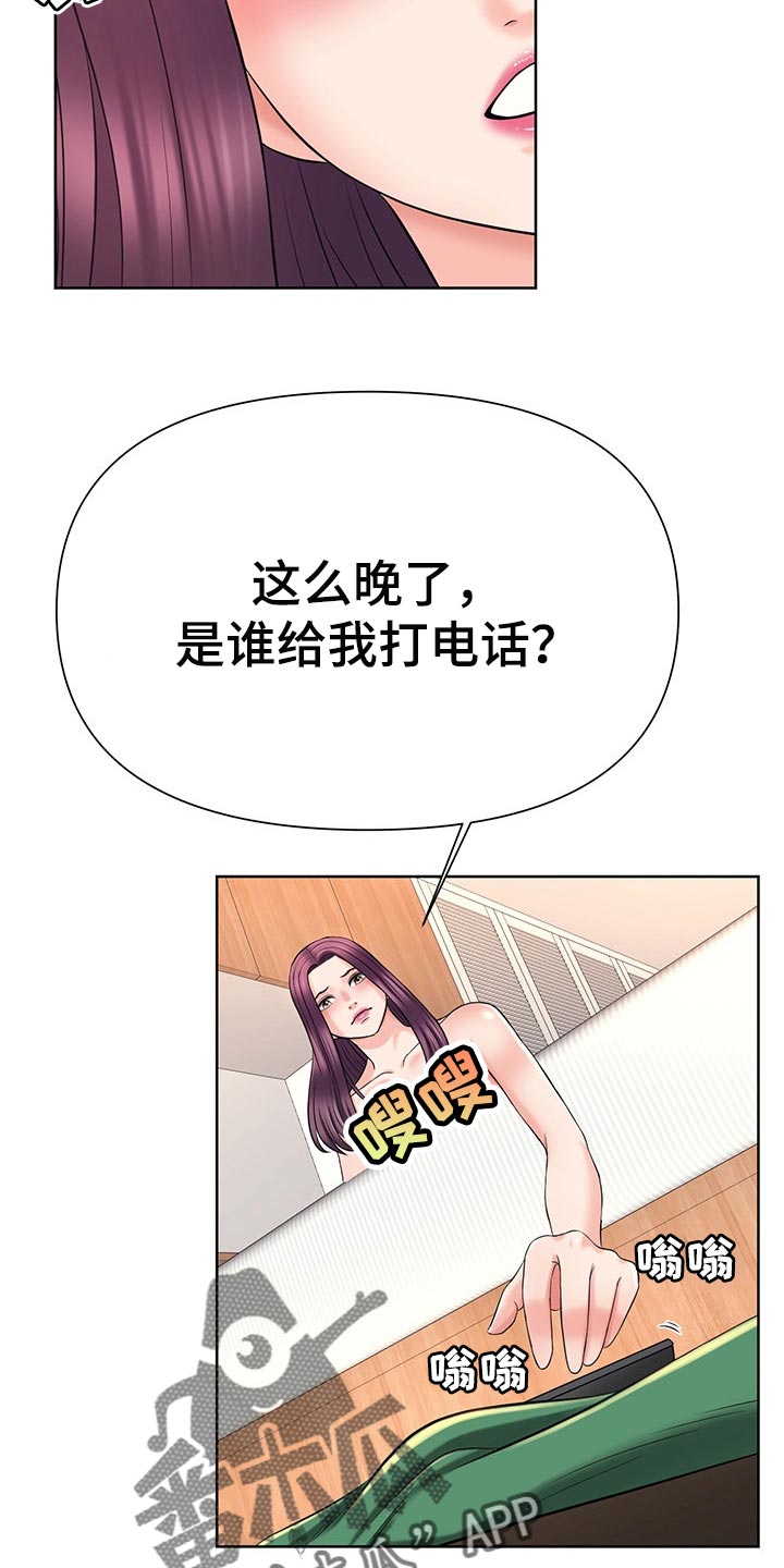 第36章：求你了3