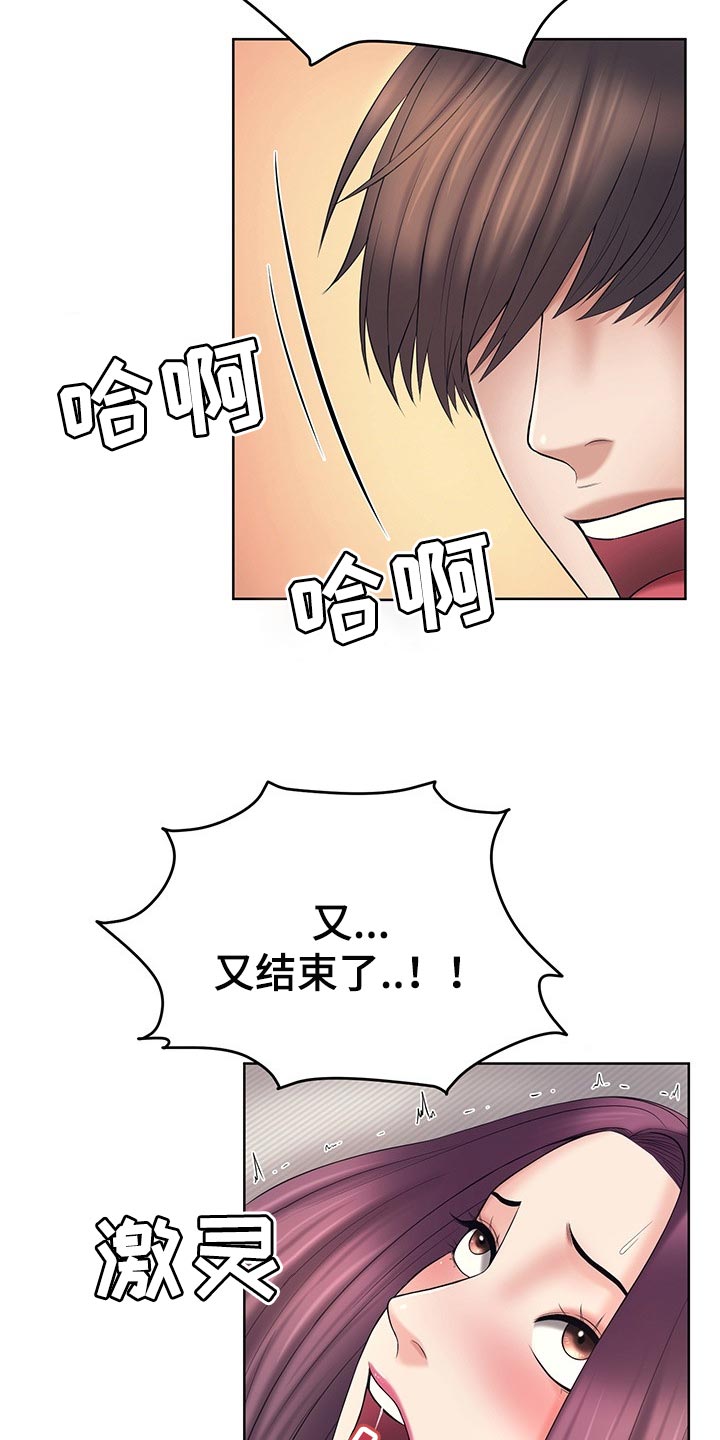 第41章：你走吧4