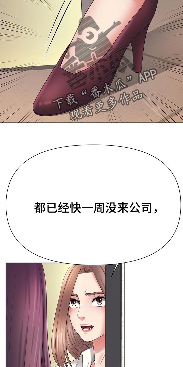 第47章：你给我带来就是1