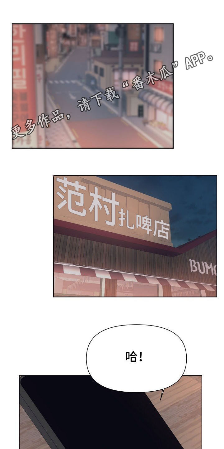 第32章：一起去0