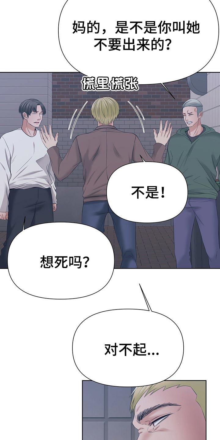 第48章：你还有很多不了解的2