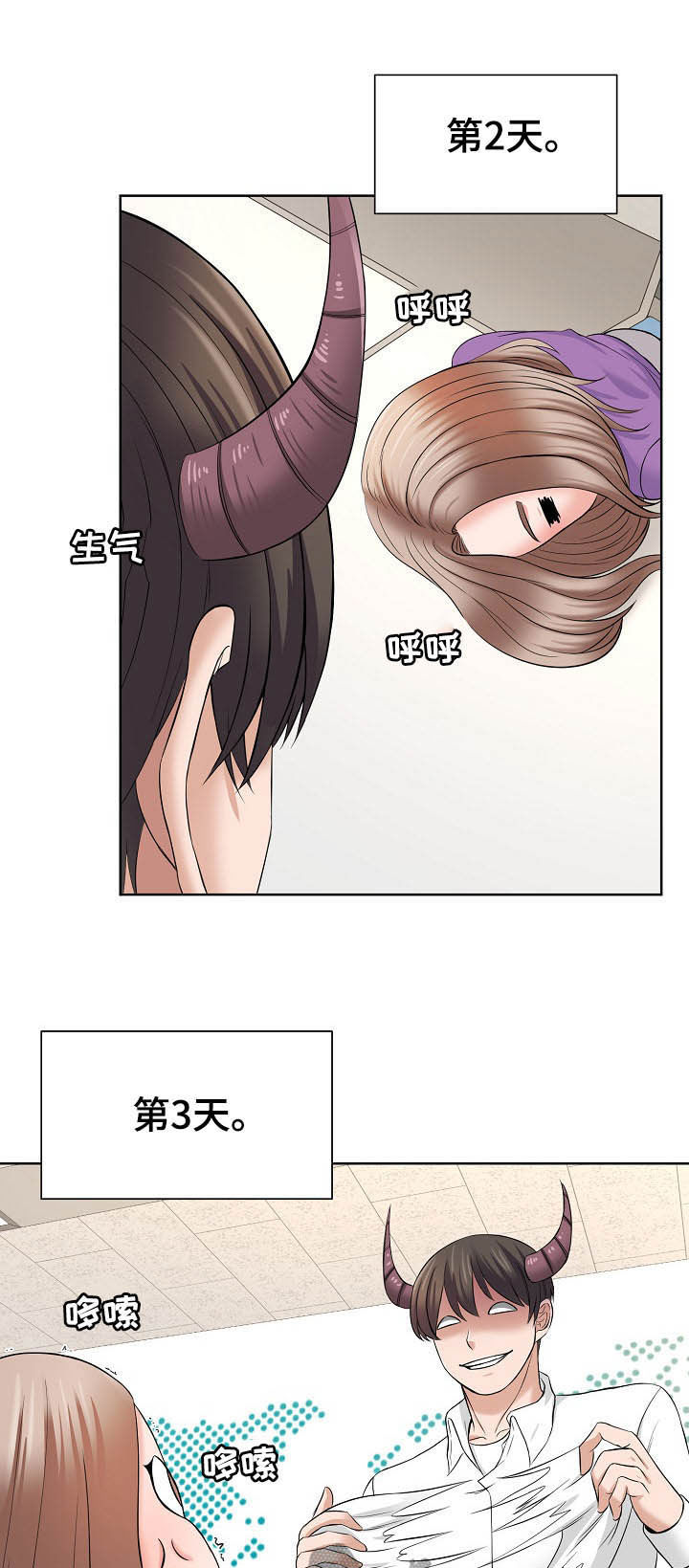 第23章：第二轮2