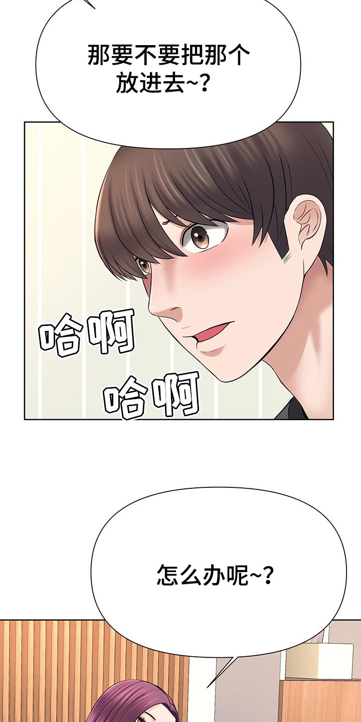 第36章：求你了1