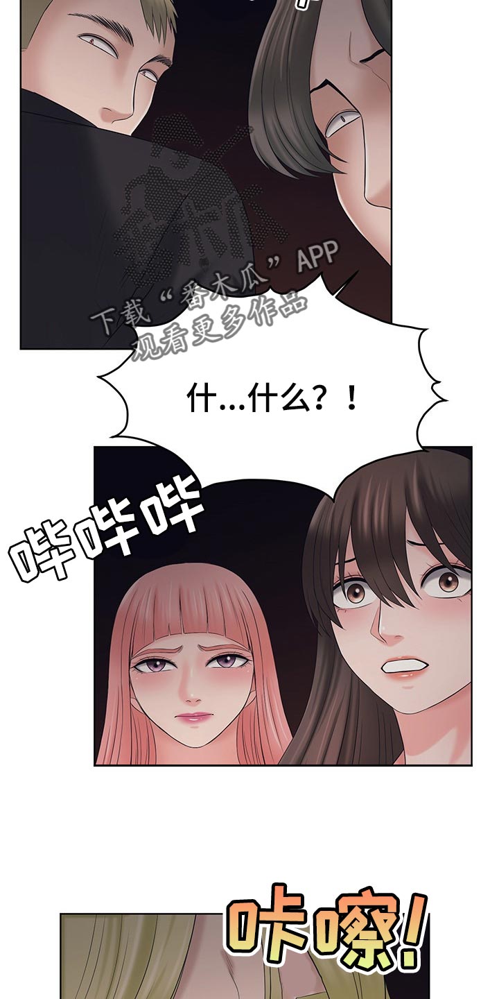 第51章：你们都死定了1