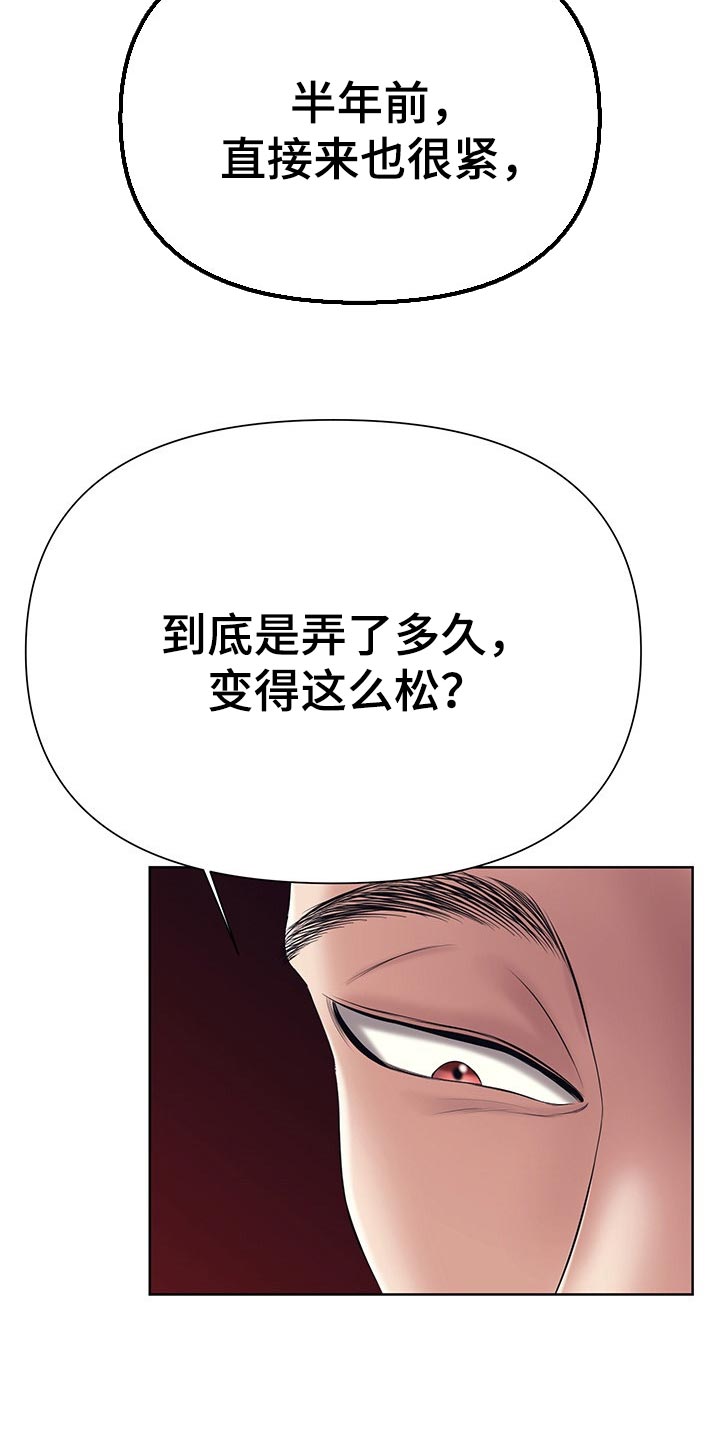 第44章：只要相信我就好了2