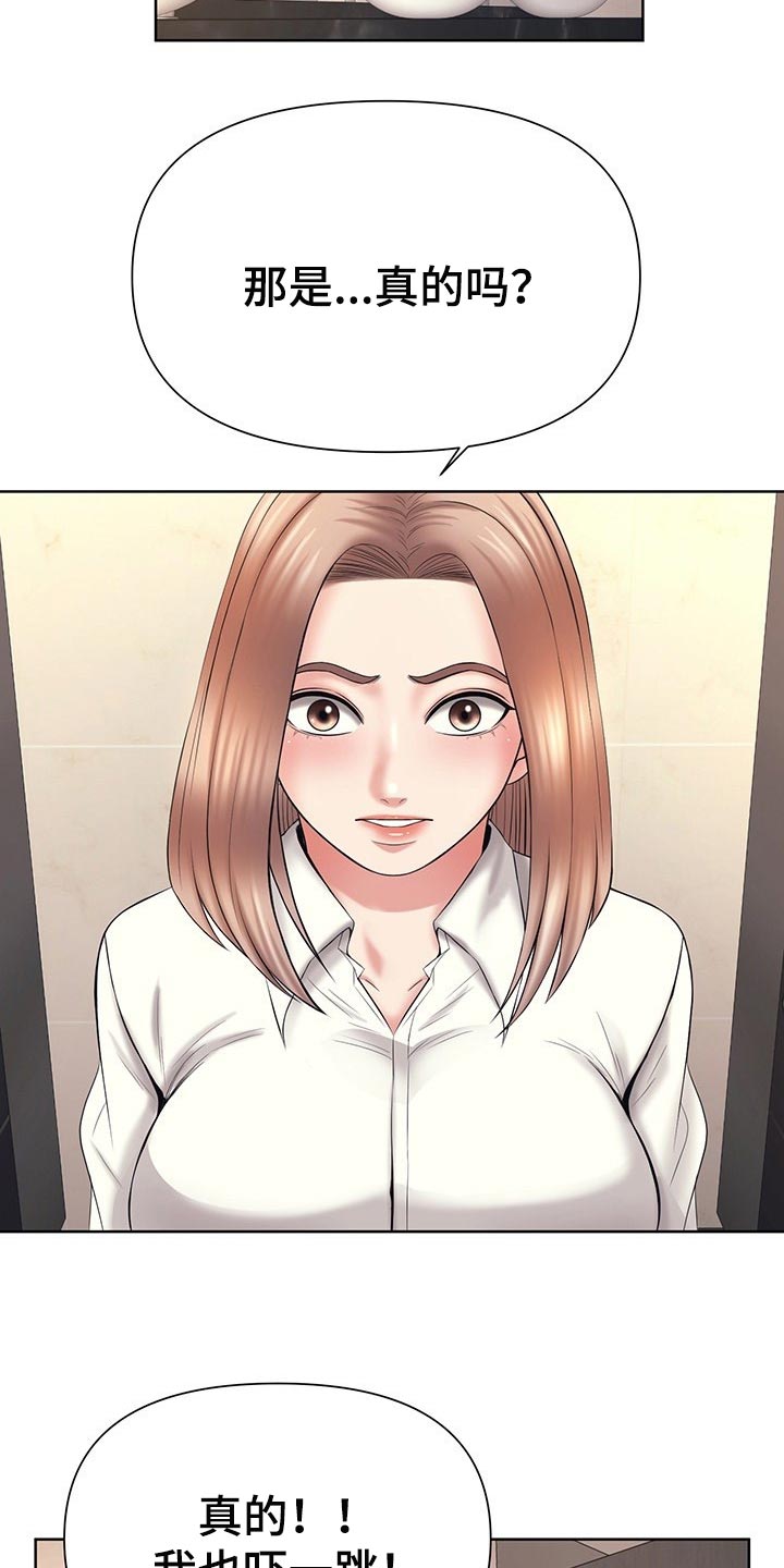 第46章：也有我的责任4